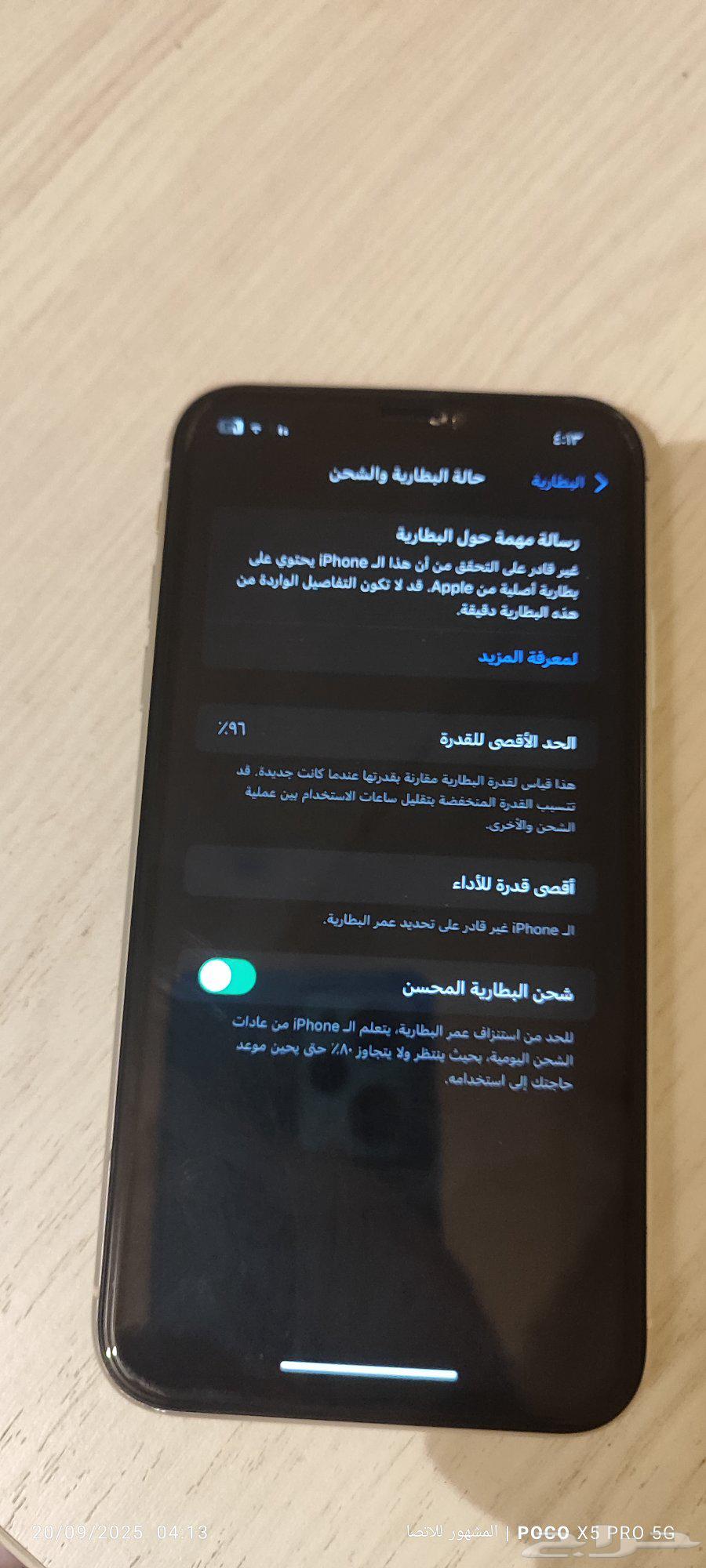 iPhone XR64544919399810114