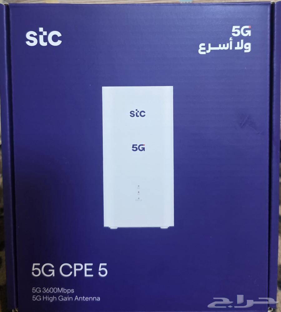 STC Router64545346002691110