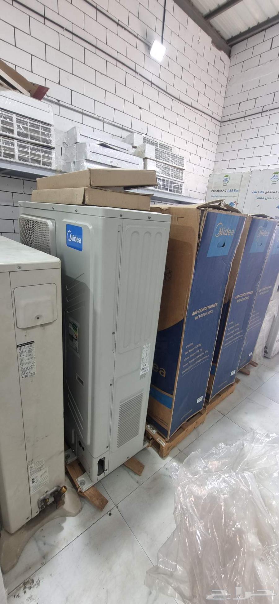 Split air conditioners for Hajj use, discounted and at attractive prices64547638695042114