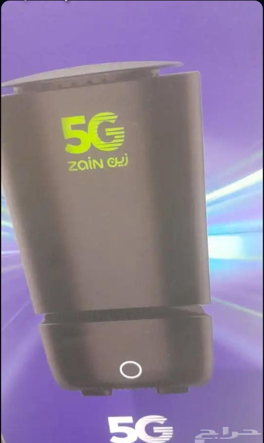 Zain 5G Internet64544241250434110
