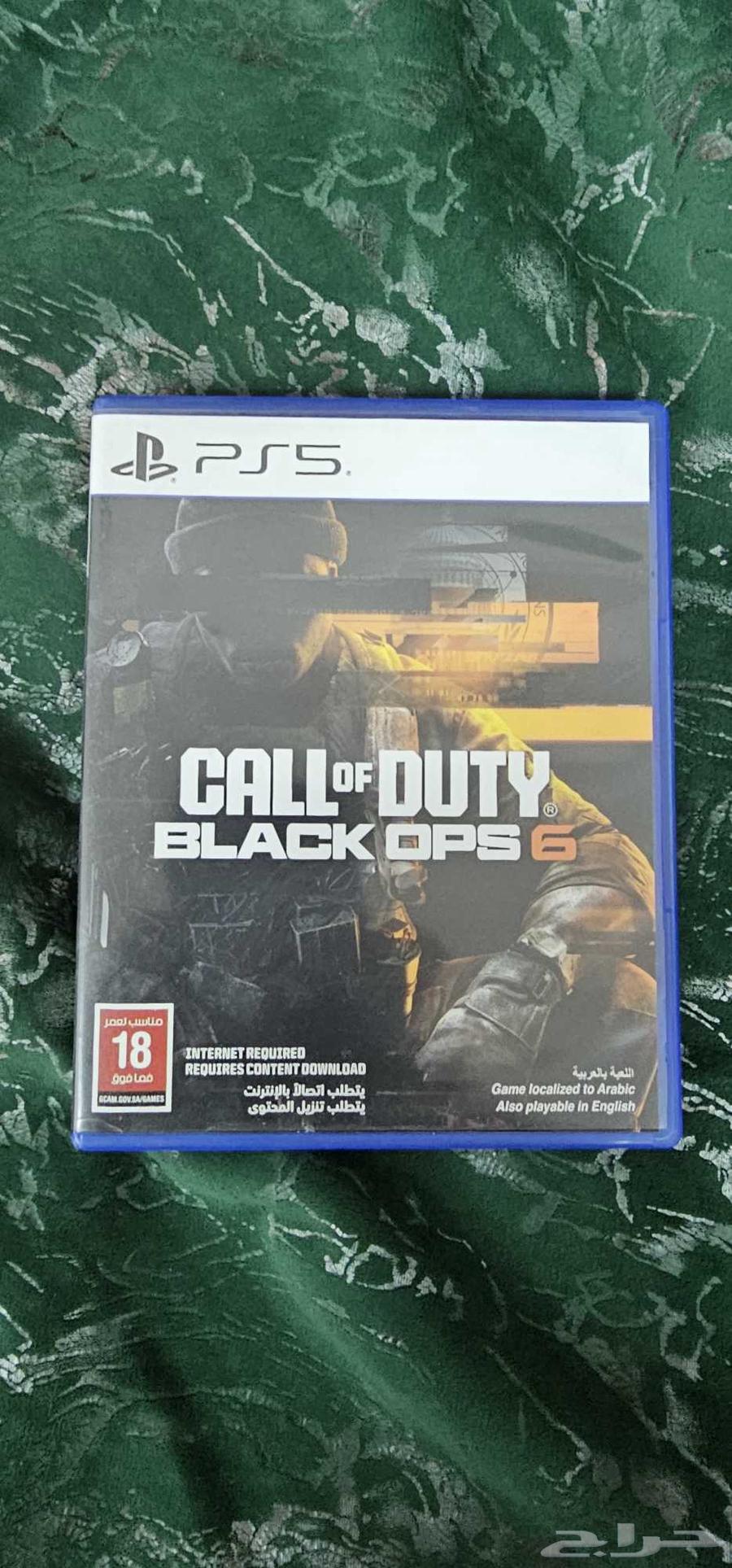 كود بلاك أوبس 6 بس564548869027458110