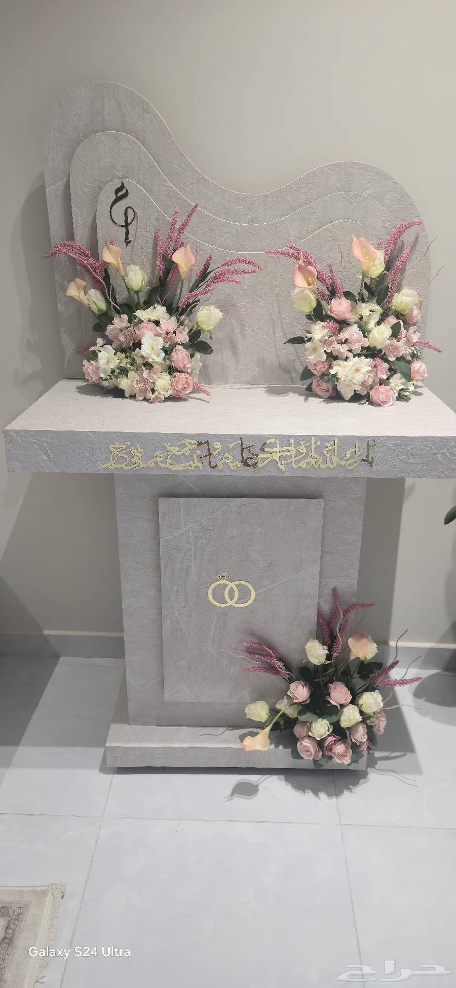 عربية شبكة شبه جديده64553044328067113