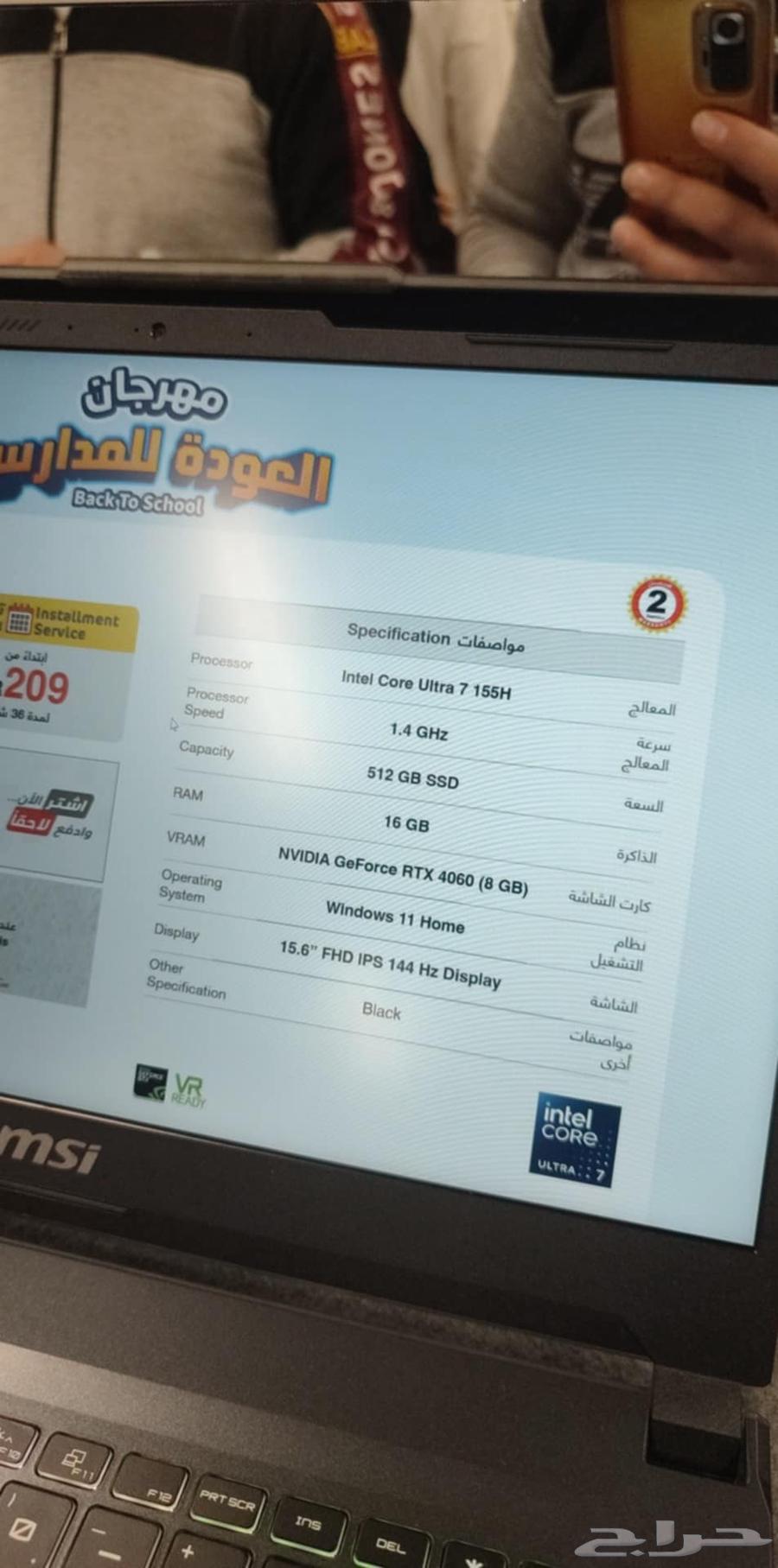 لاب توب msi64551791500290113