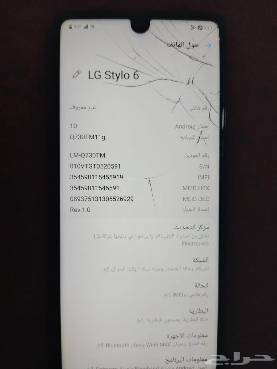 جوال للبيع64548645924483113