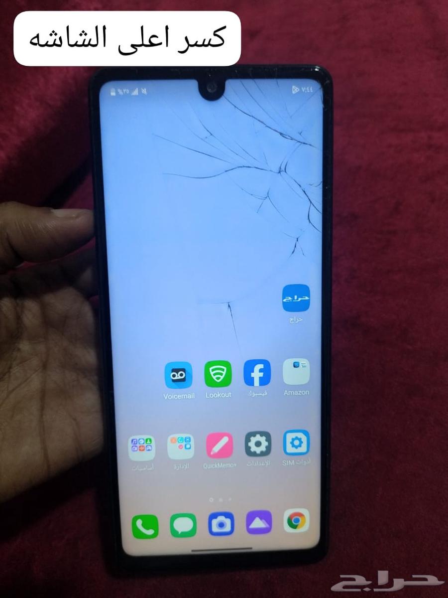 جوال للبيع64548645924483112