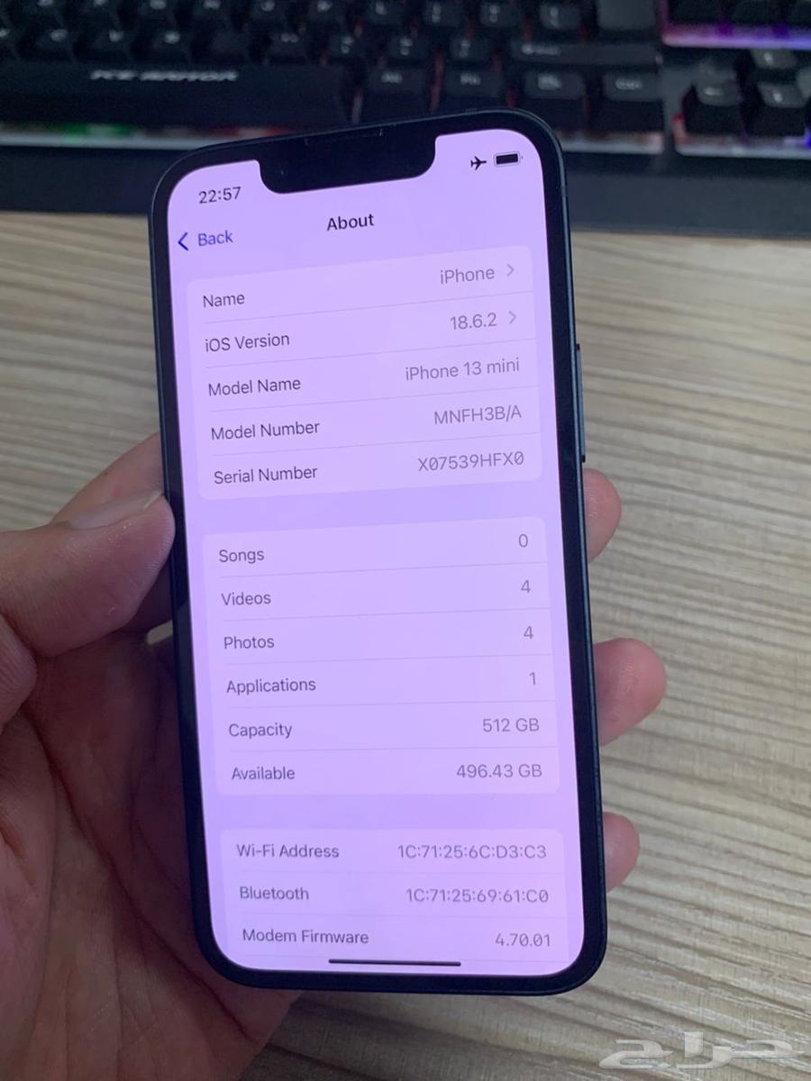 ايفون 13 mini بطارية 10064545616299779111