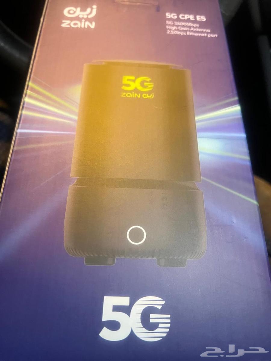 Zain 5G Router64548645891970110