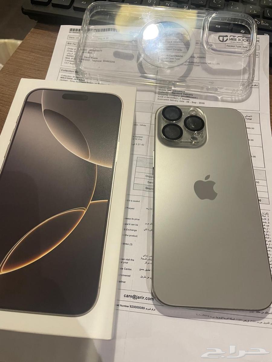 iPhone 16 Pro Max 1TB Used for Only 5 Days64549191836545111