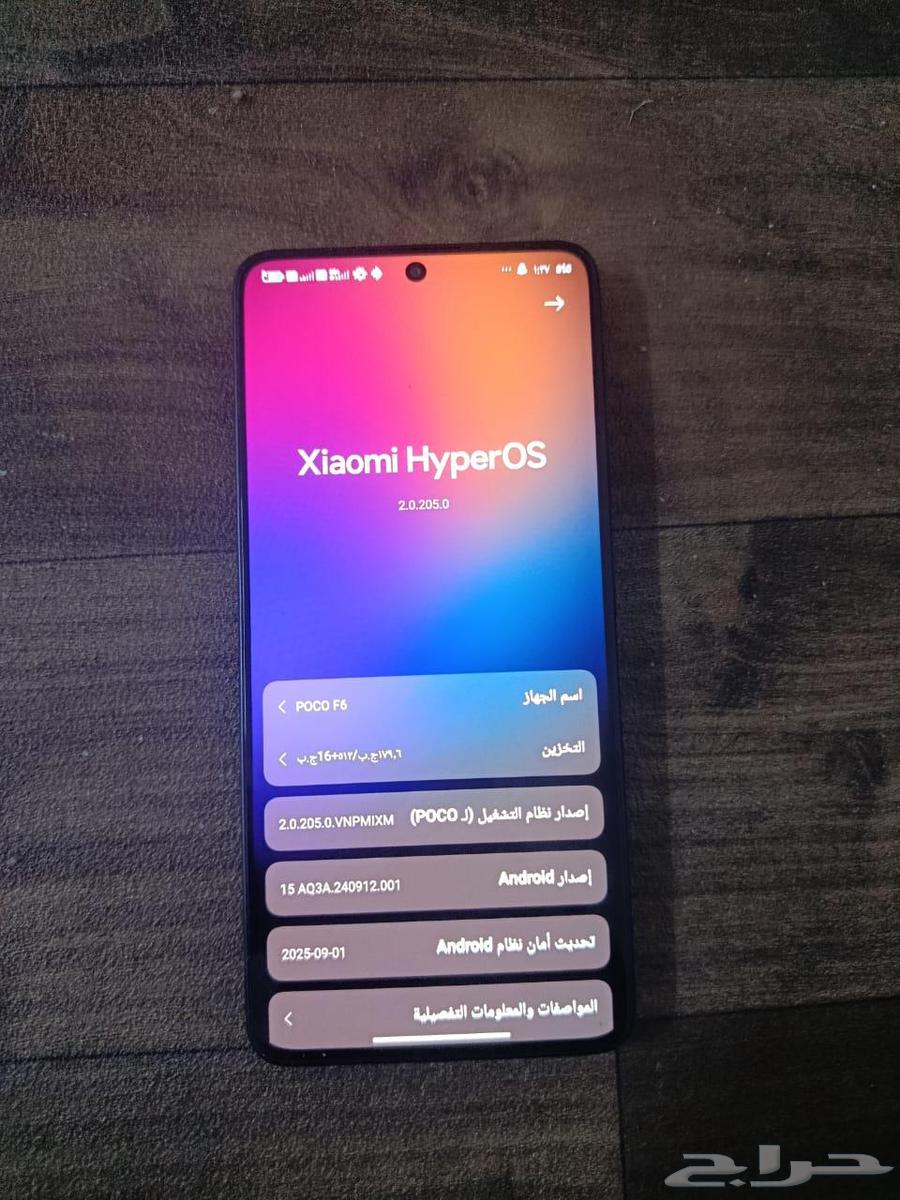 POCO F6 512 GB بوكو اف664547569259011112