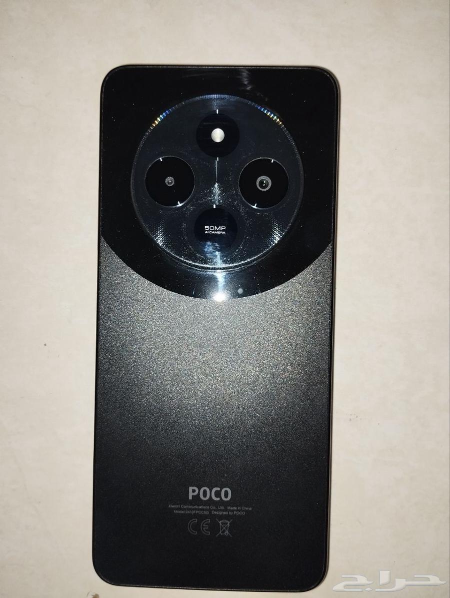 جوال POCO C75 للبدل64543817875969110