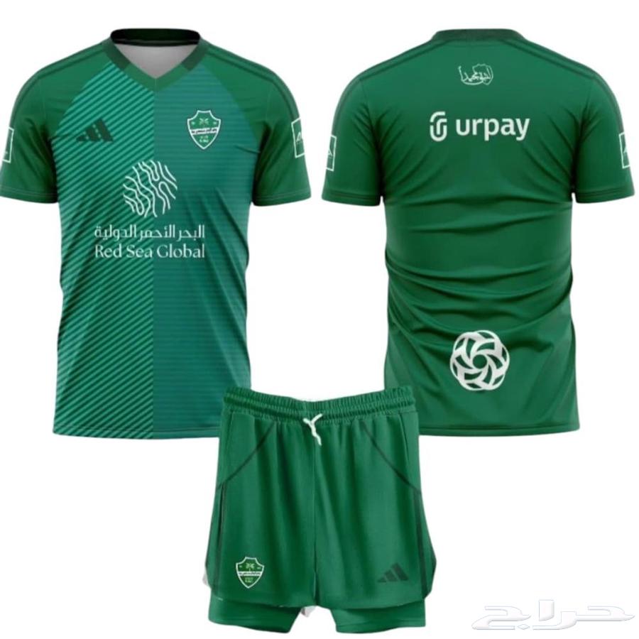 طقم الاهلي السعودي الجديد 2026 اللون الاخضر64546011780610112