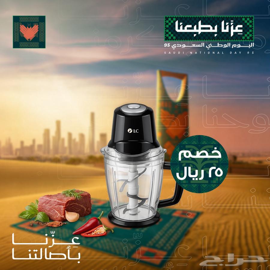 فرامه كهربائي  2لتر DLCضمان عامين64560304826499111