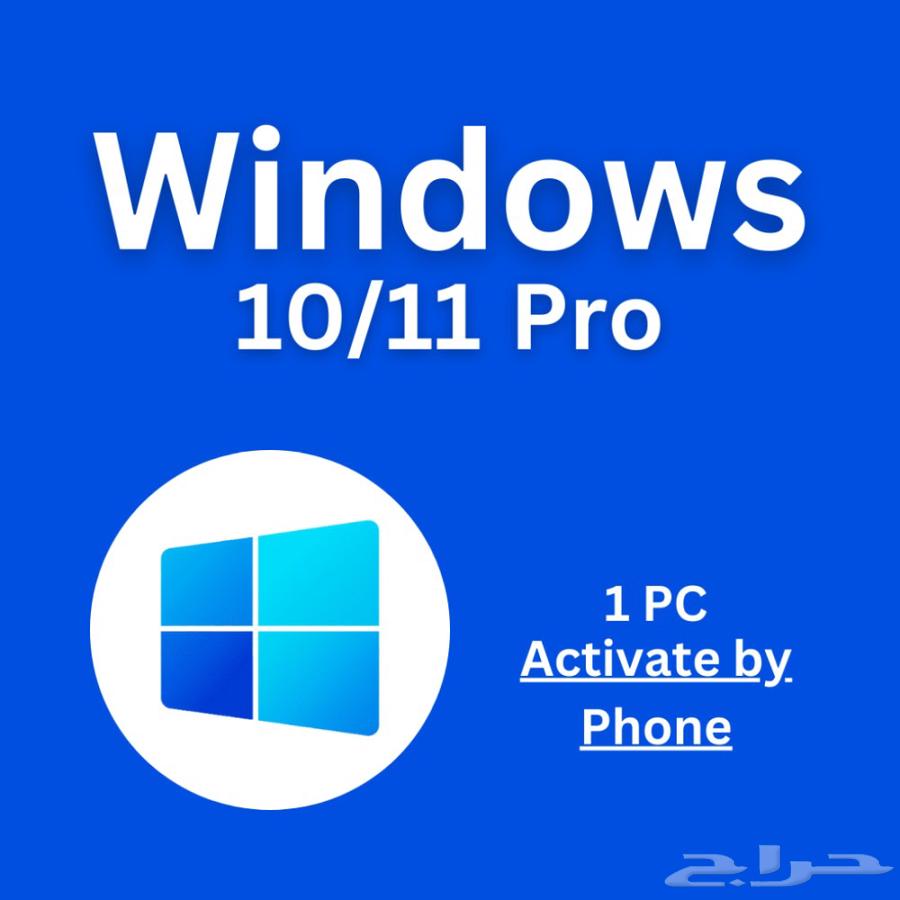 Windows 10 and 11 Pro Activation Keys64560888681346110
