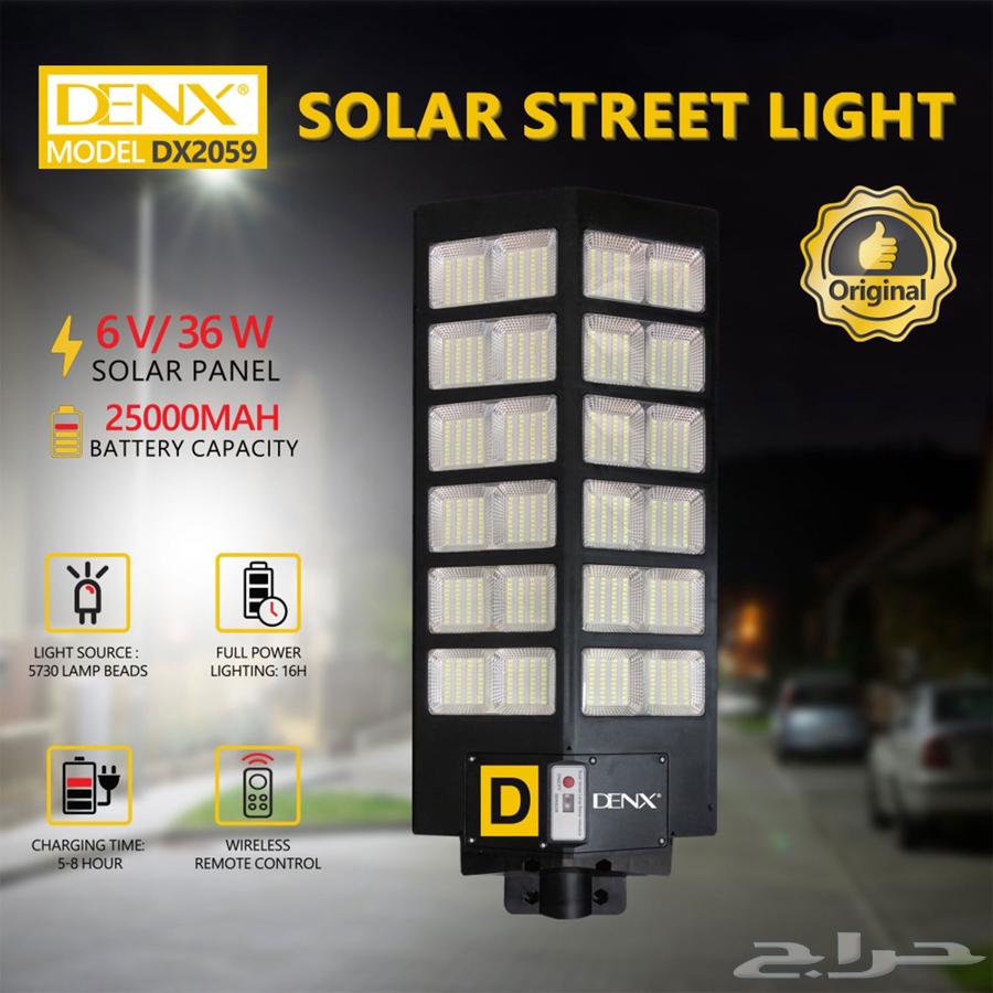كشاف طاقة شمسية دينيكس ضمان سنتين64561671723778111
