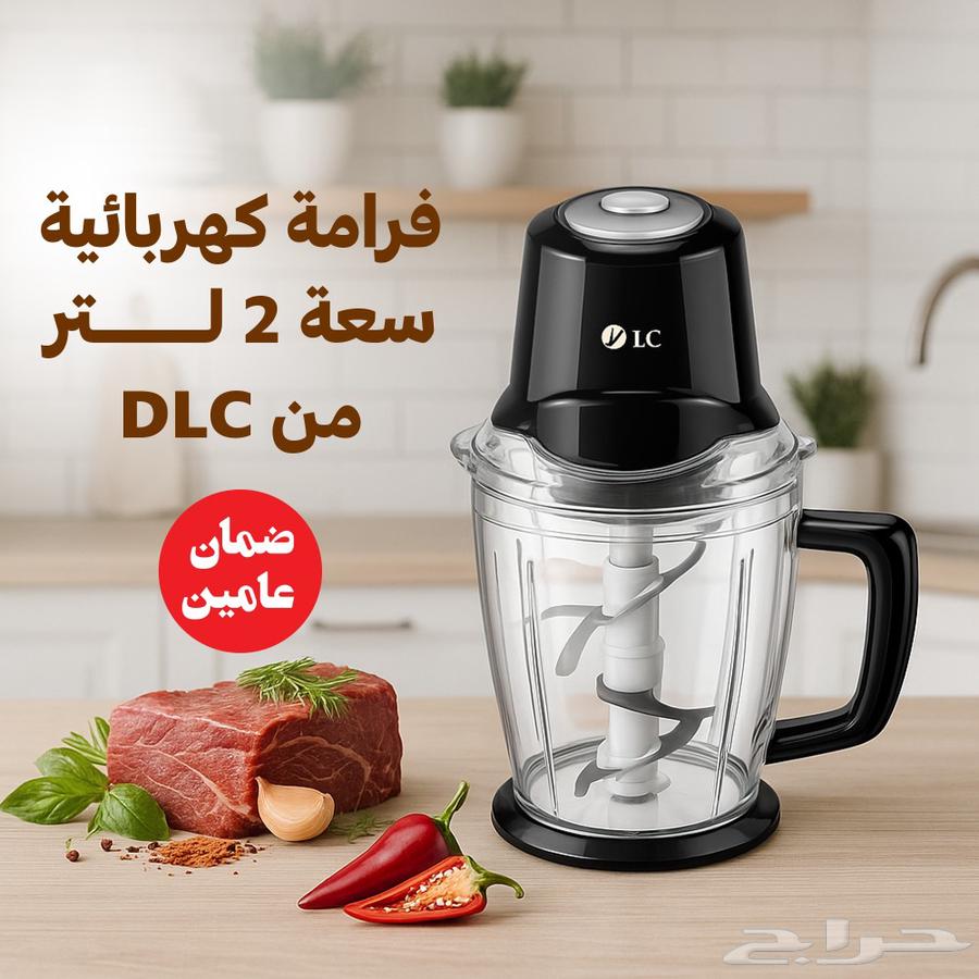 فرامه كهربائي  2لتر DLCضمان عامين64560304826499110