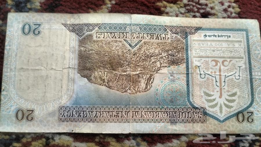 20ريال تراثية الملك عبدالعزيز جديد على السوم64556651188227111