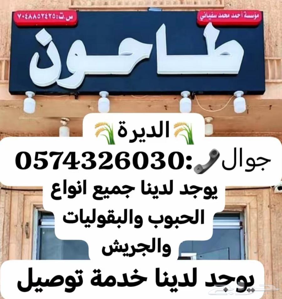 بمناسبه اليوم الوطني السعودي اسعار طيبه جدا64559351727617110