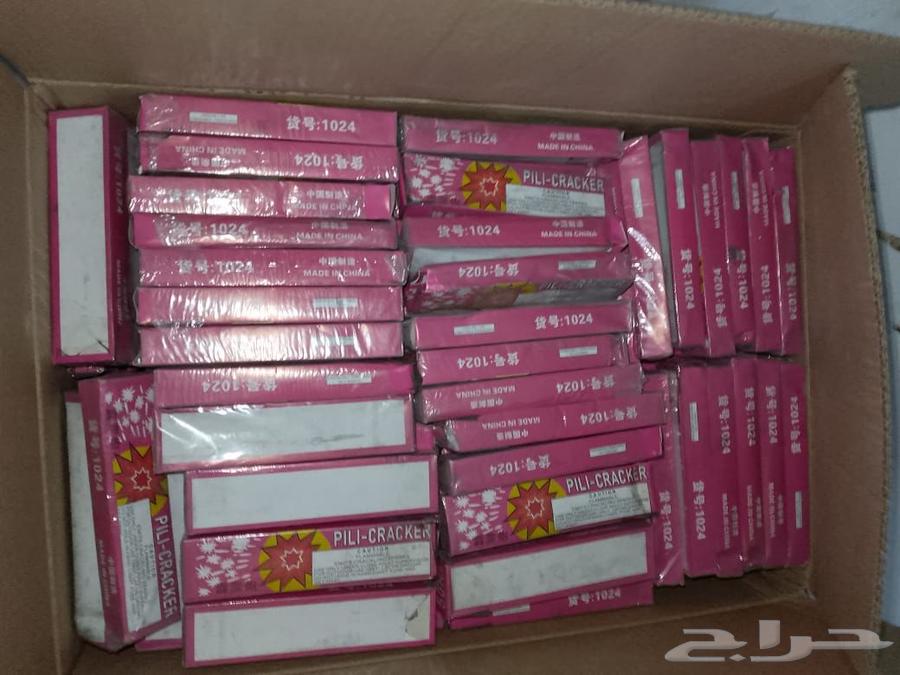 طرطعان جملة وقطاعي سعر طيب64556945212801110