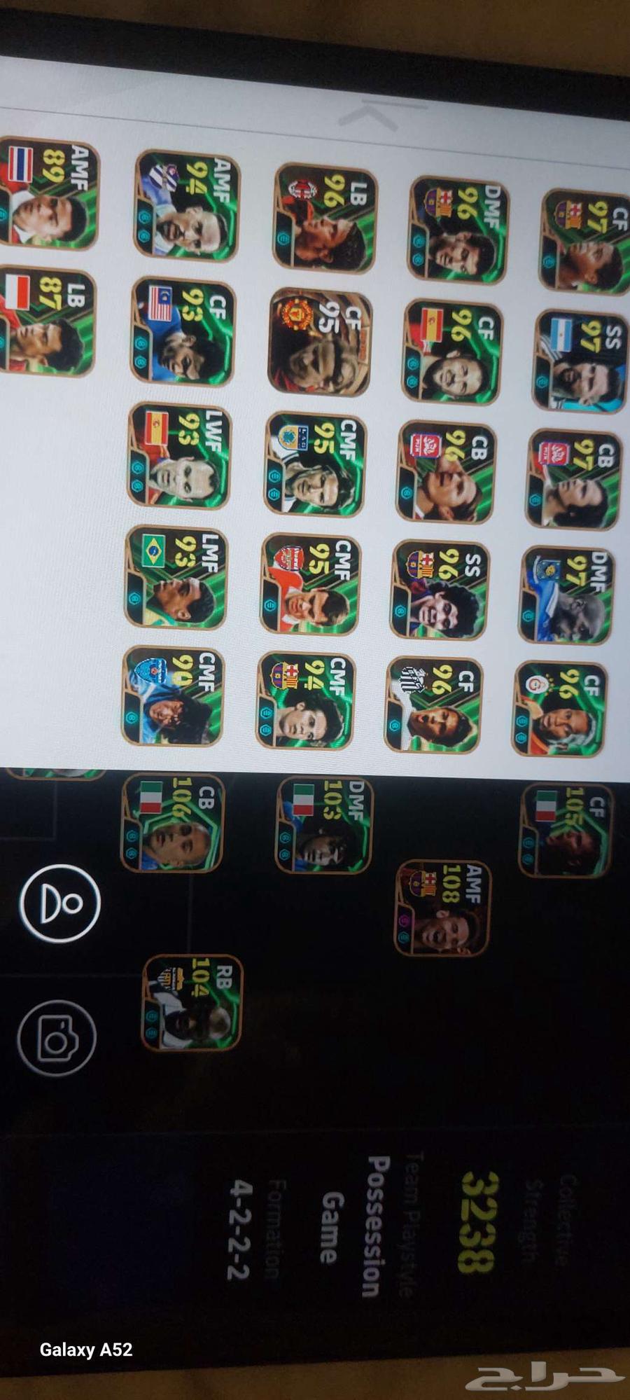 حساب EFOOTBALL mobile بيس64561911775362111