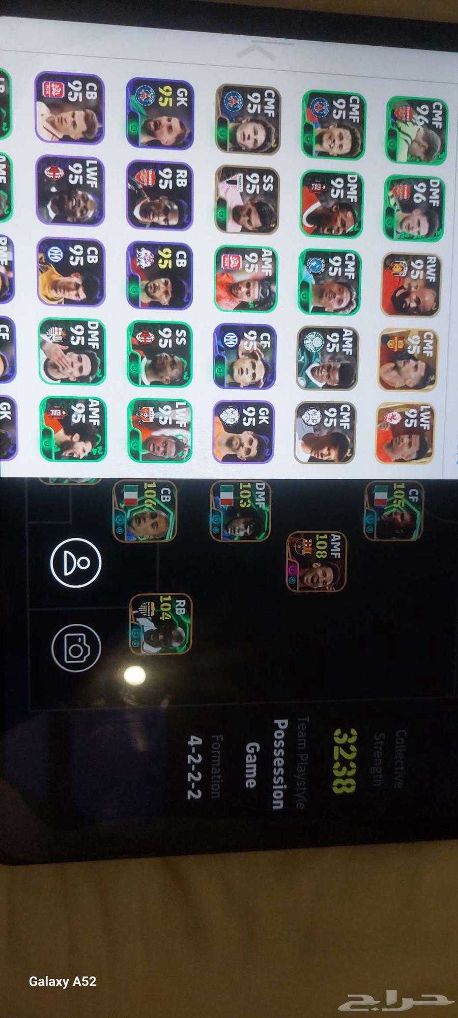 حساب EFOOTBALL mobile بيس64561911775362114