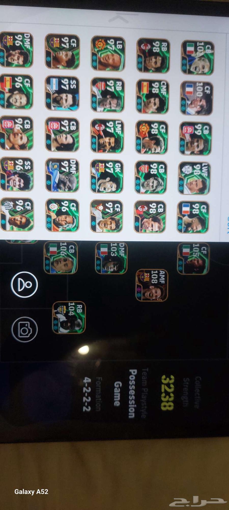 حساب EFOOTBALL mobile بيس64561911775362110