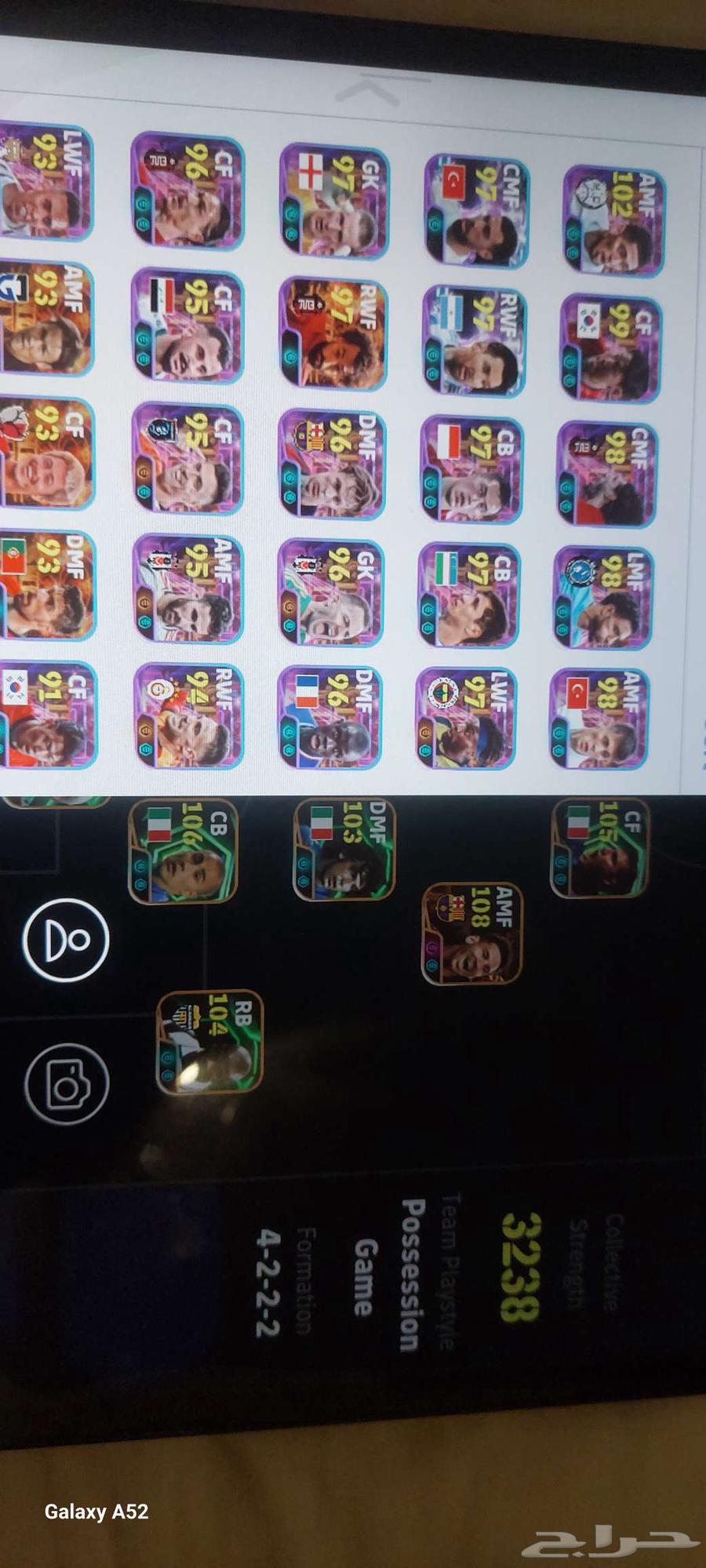 حساب EFOOTBALL mobile بيس64561911775362112