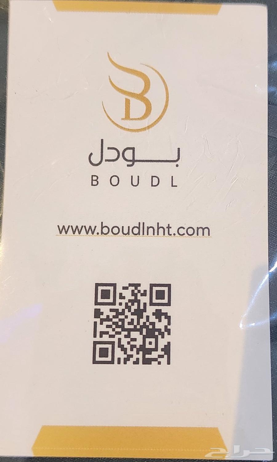 فستان لليوم الوطني جديد طلبته من متجر وجاء كبير64561277522690114