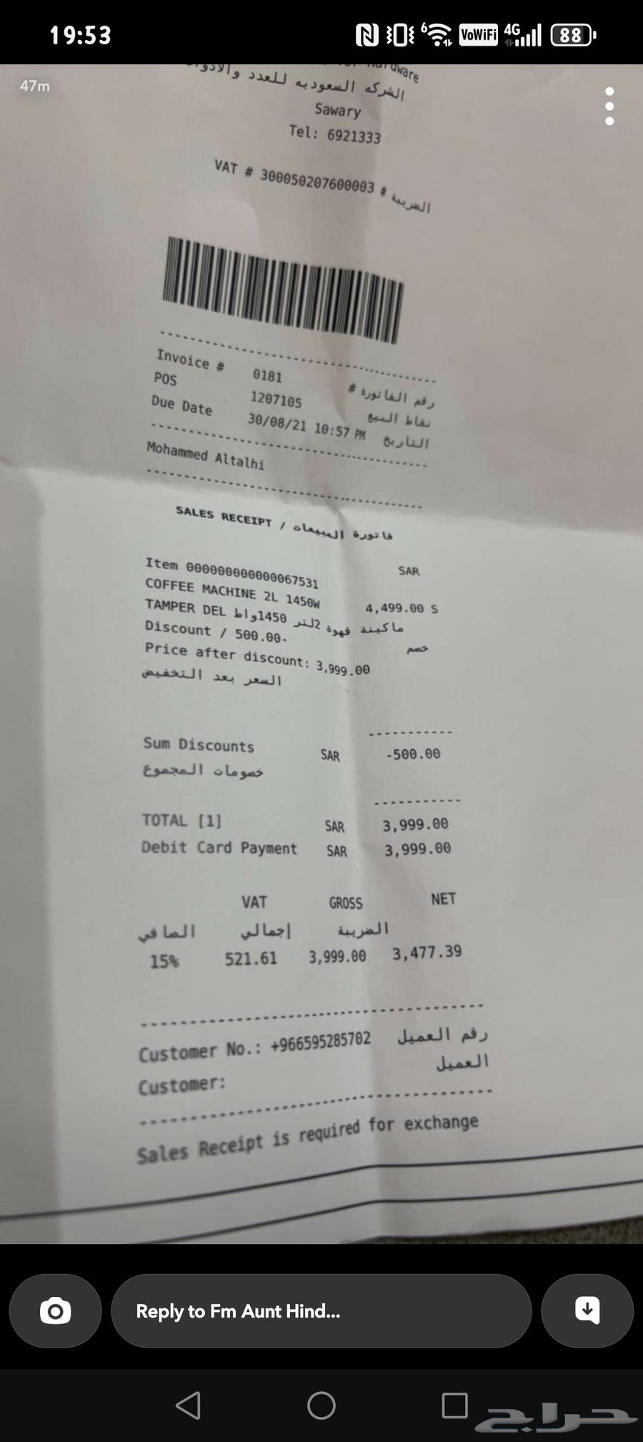 للبيع آلة تحضير قهوة اسبريسو  ديلونجي64553623480193114