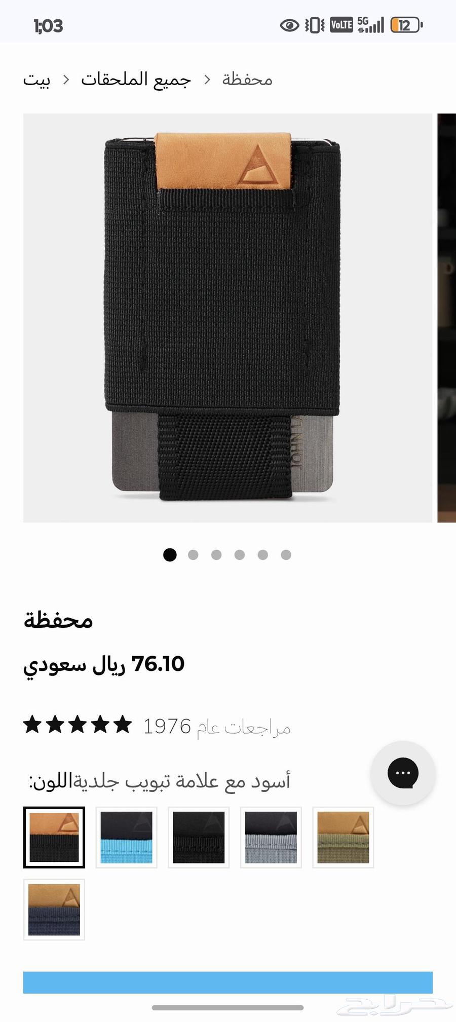 Nomatic wallet64553751475075112