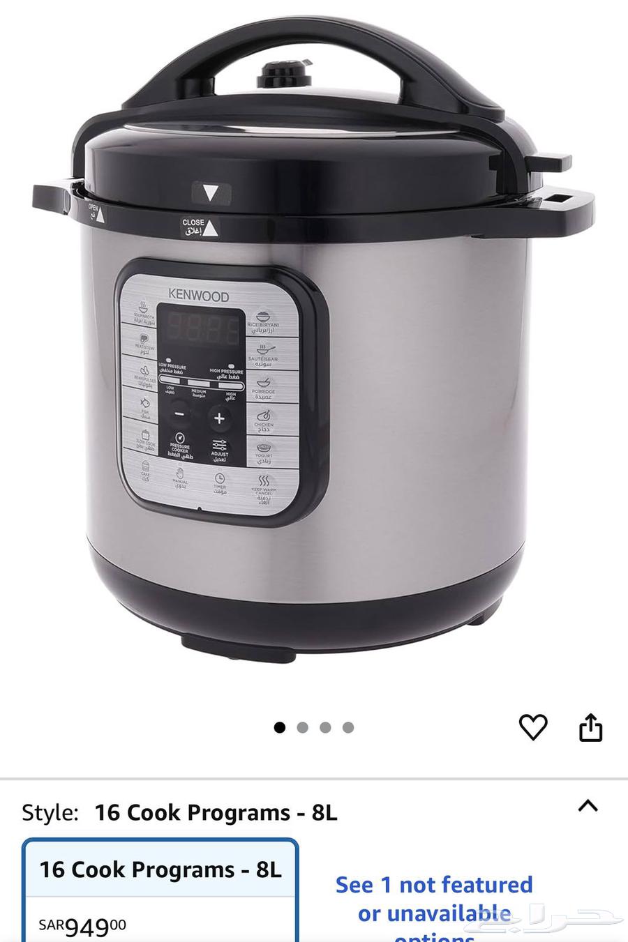 قدر ضغط اخو الجديد64558697132162112