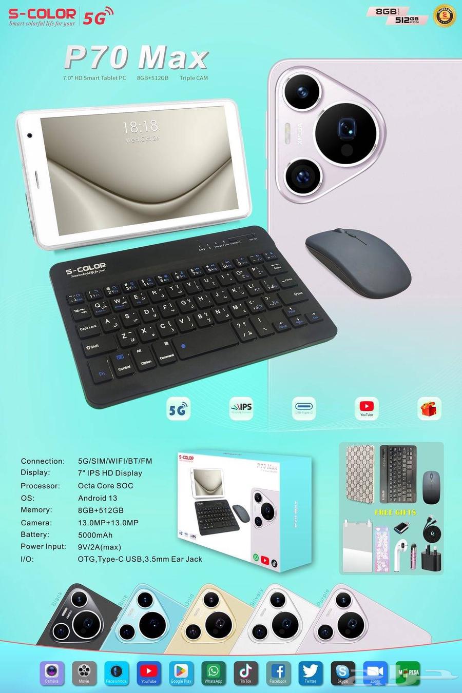 P70 Max Tablet with Keyboard and Mouse, SIM Card Slot, Screen64556413363971111