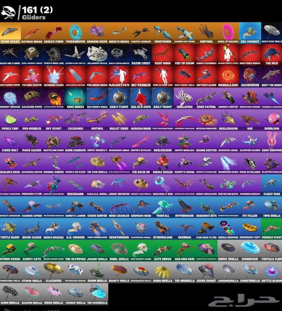 حساب فورتنايت نادر 152 سكن نادر   اكسات نادرة   حصريات64558183911810113