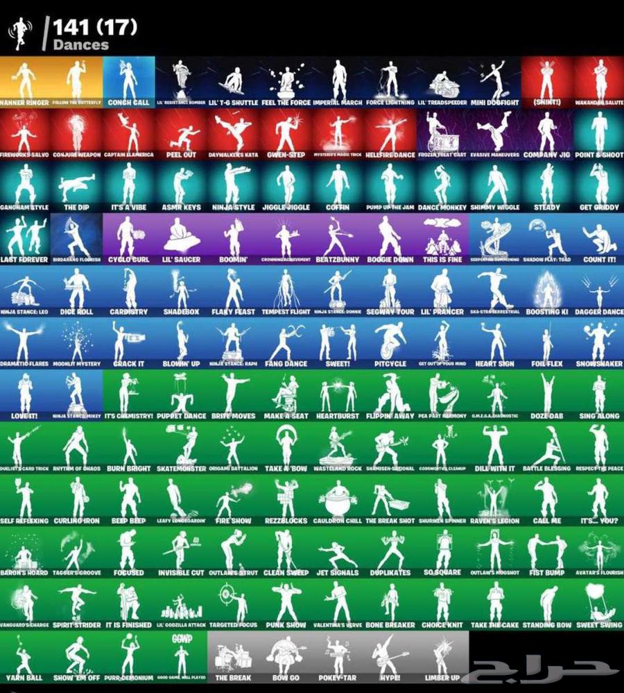 حساب فورتنايت نادر 152 سكن نادر   اكسات نادرة   حصريات64558183911810112