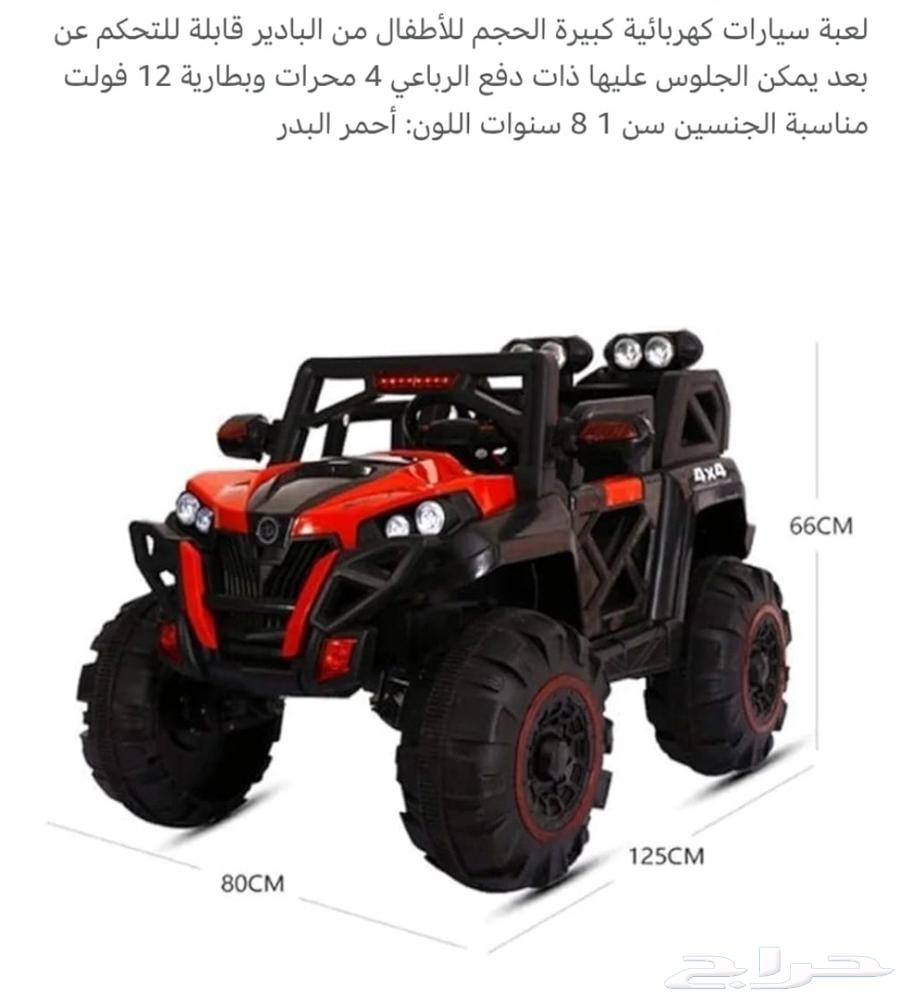 New large children's car suitable for ages 2 to 8 years, has everything64557628990723112