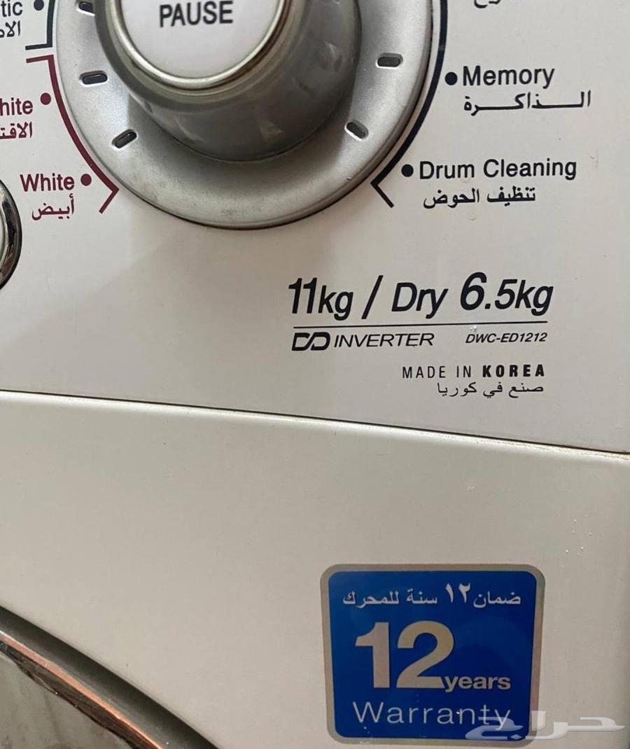 Daewoo 11kg Automatic Washing Machine with Drying System64553963918467111