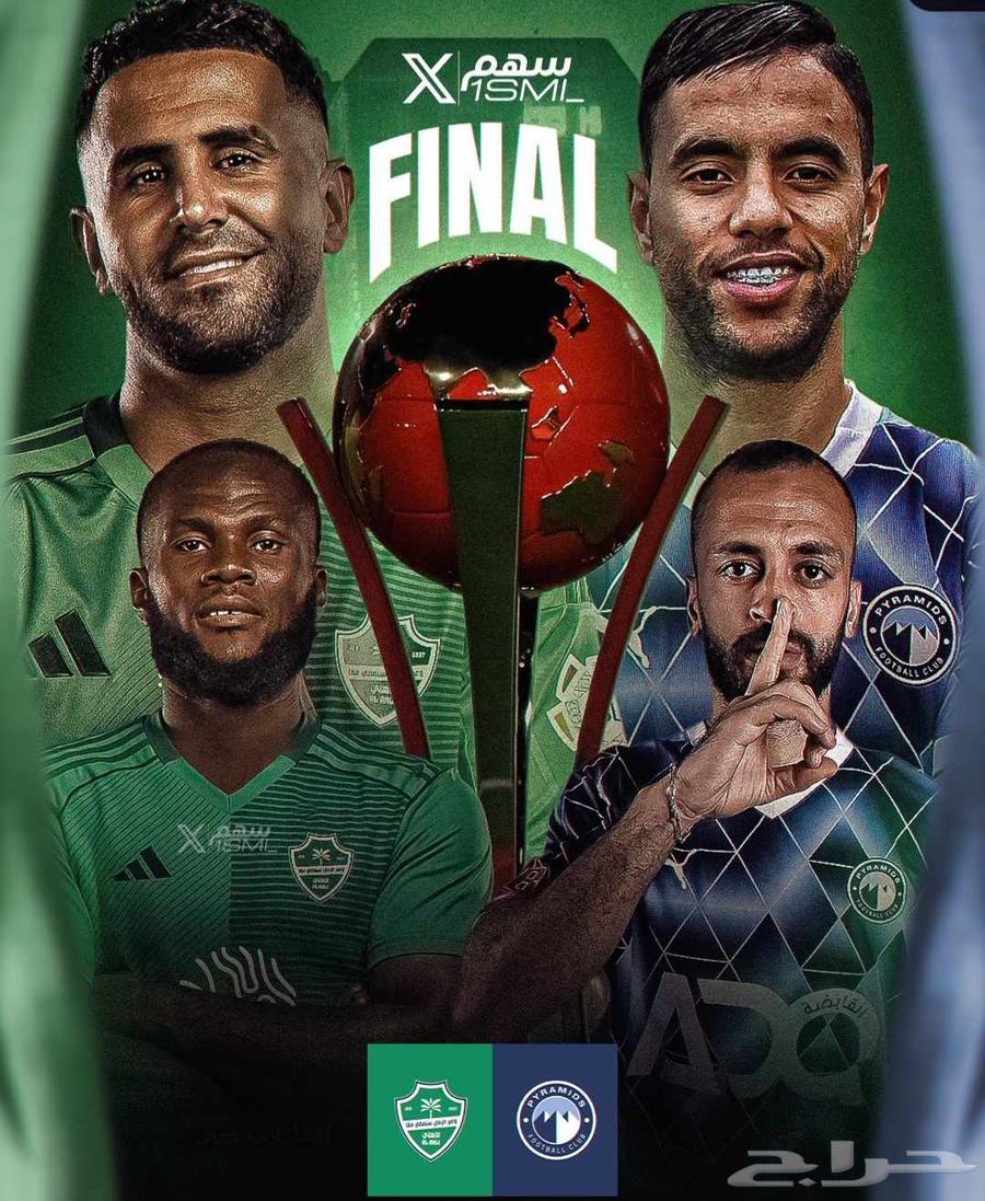 متوفر الاهلي64562221552259110