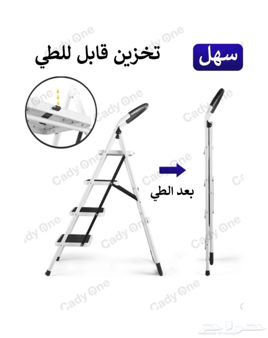 سلم قابل للطي بثلاث خطوات شكل جميل وعملي للبيع في مكة64560888645251111