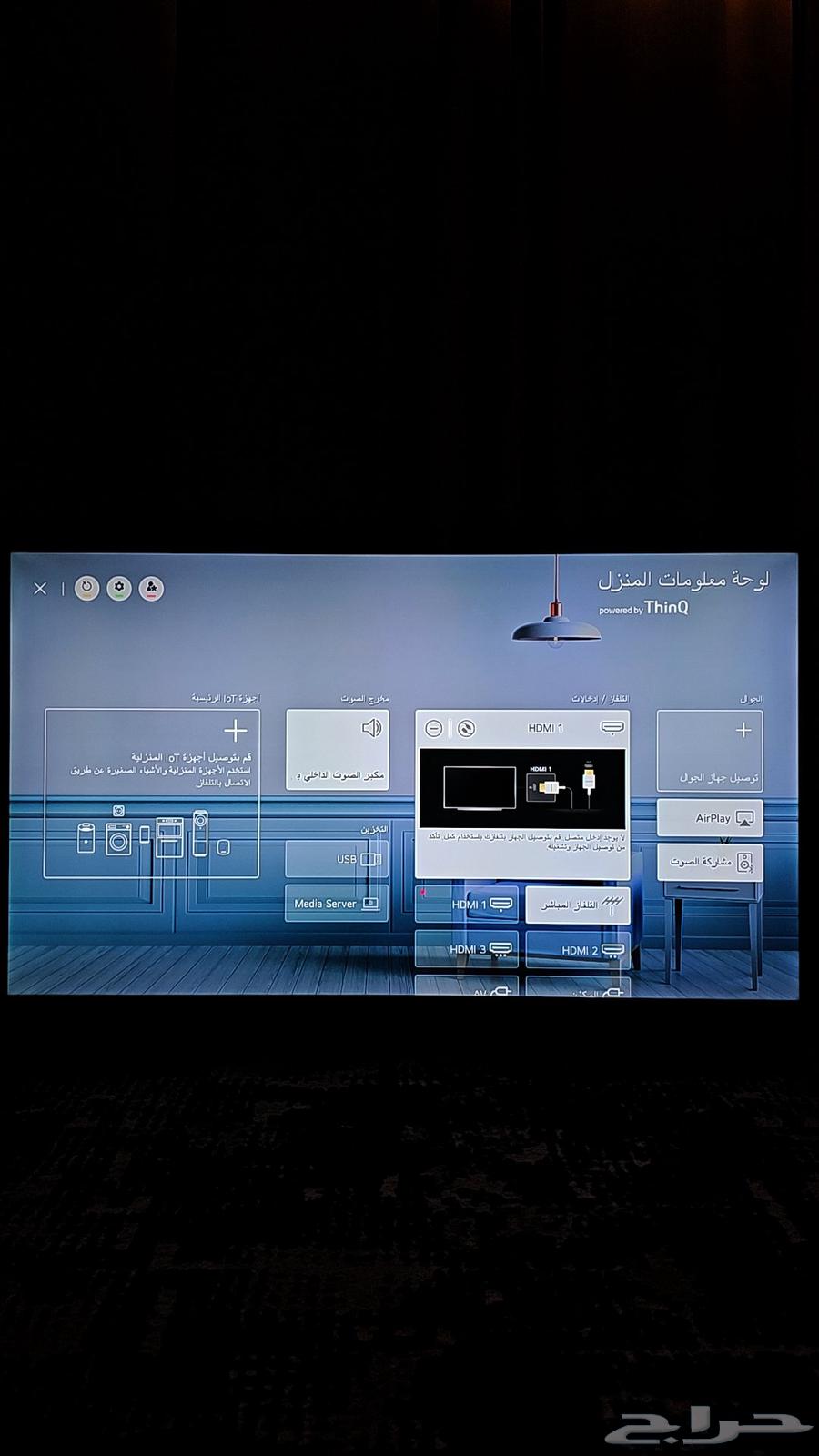 شاشه LG 50 بوصه للبيع64558780702723111