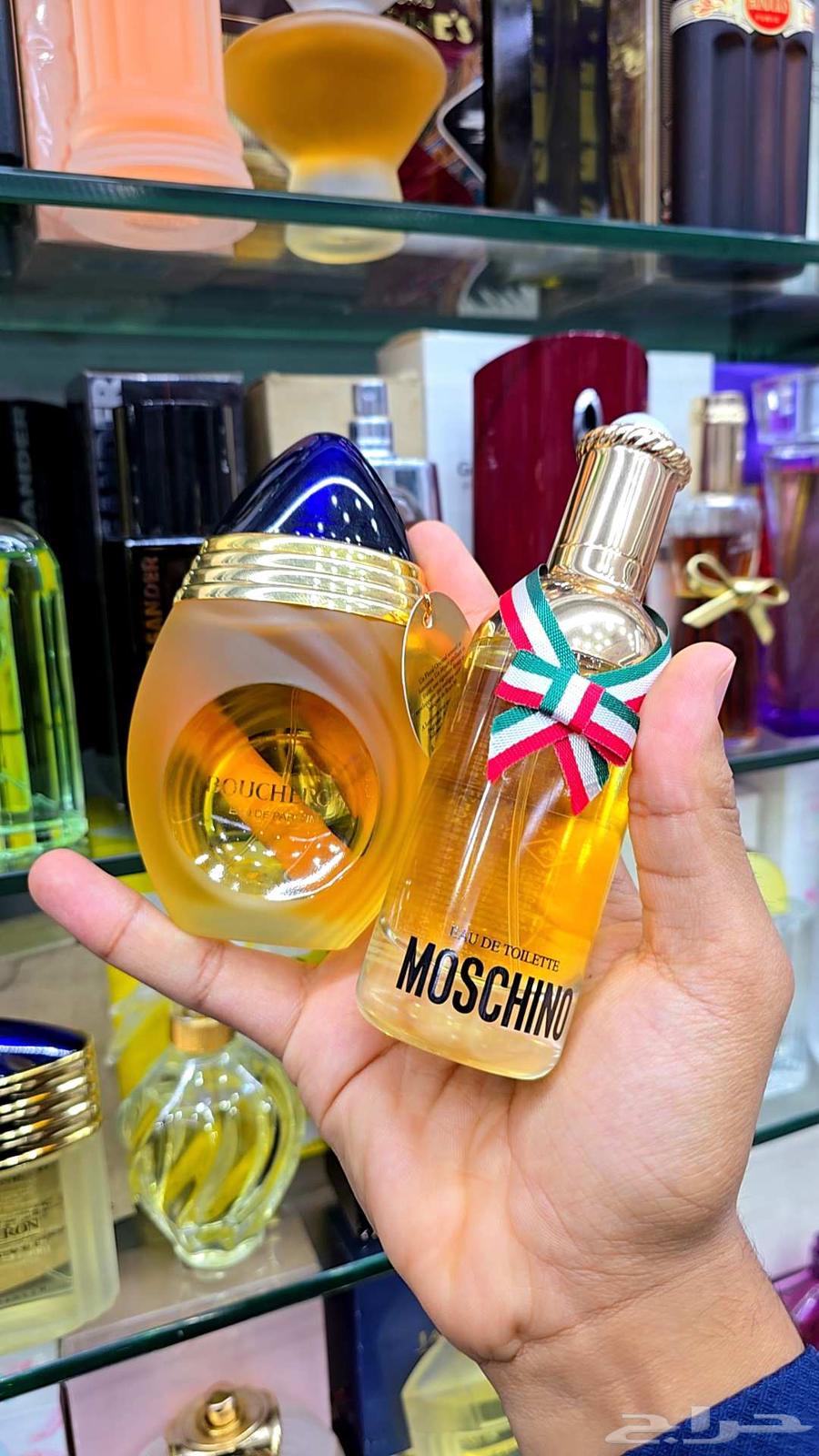 Old perfumes at the lowest prices64562249515267112