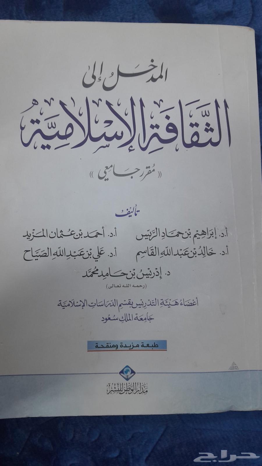 كتب علم اجتماع وقانون64555885378434113