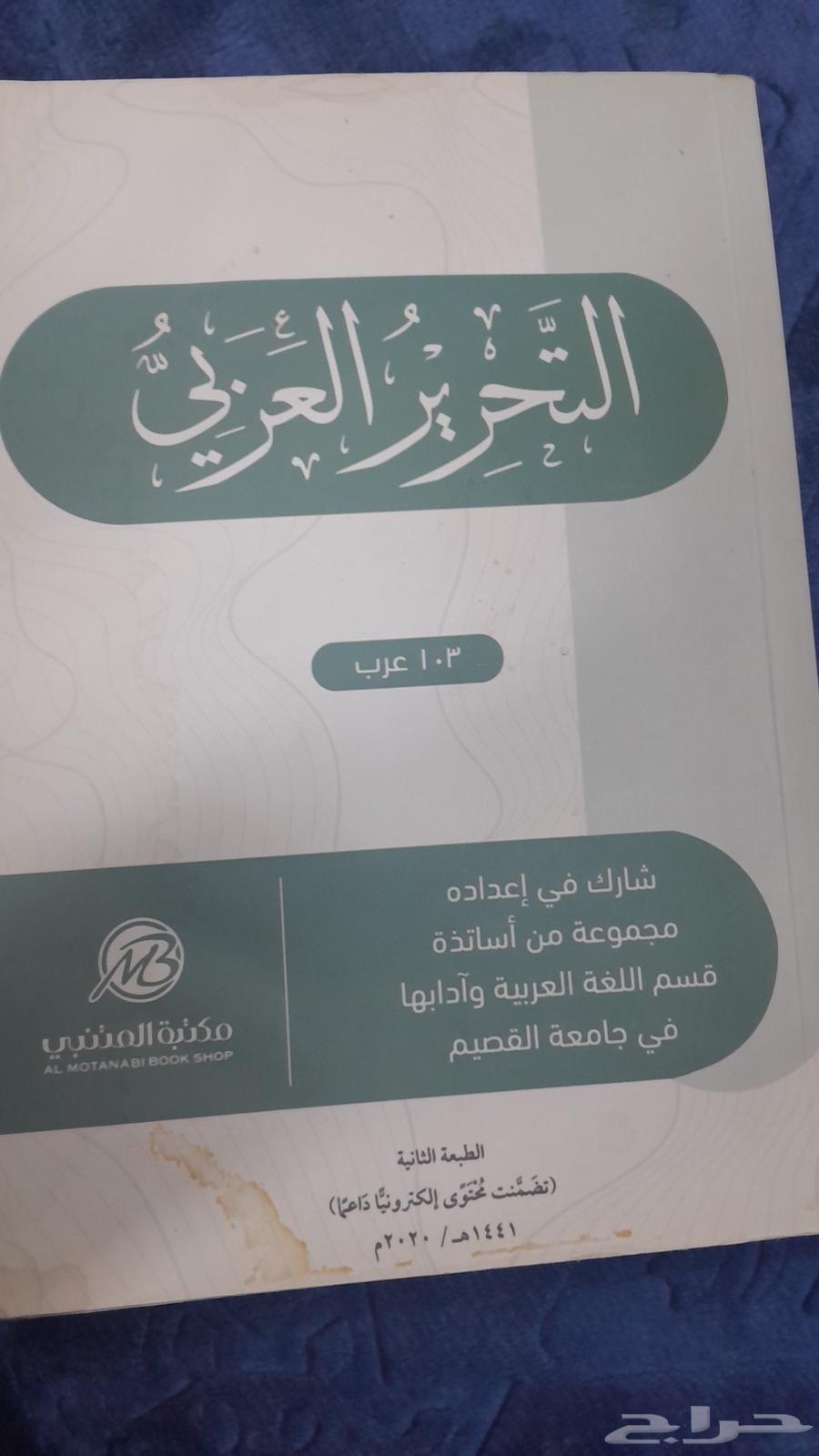 كتب علم اجتماع وقانون64555885378434112
