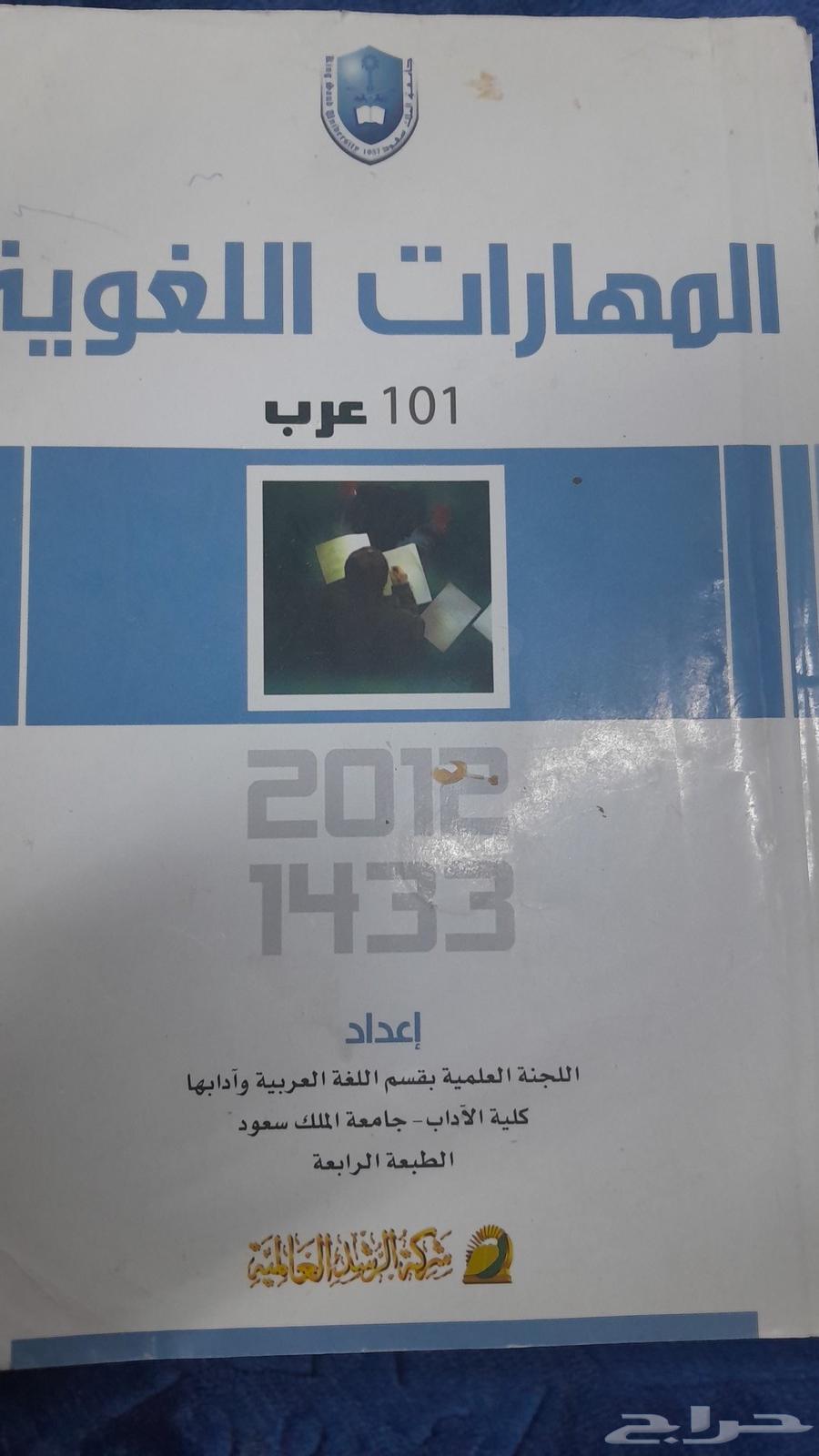كتب علم اجتماع وقانون64555885378434111