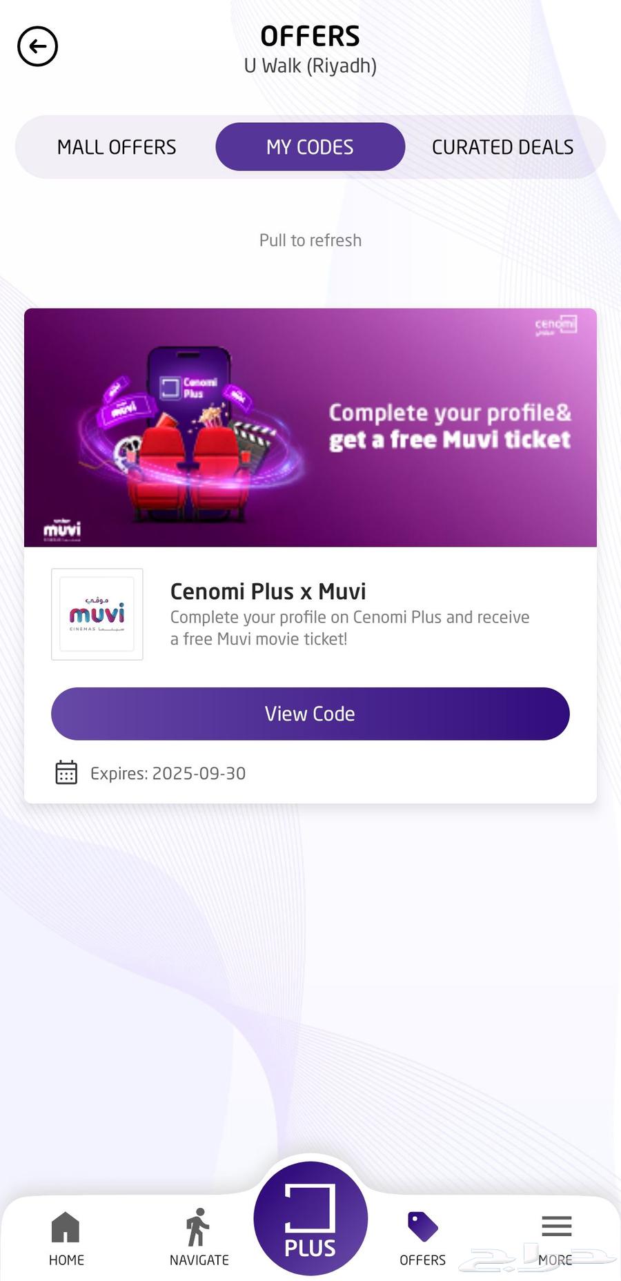 اكواد سينما بريال64561657812609110