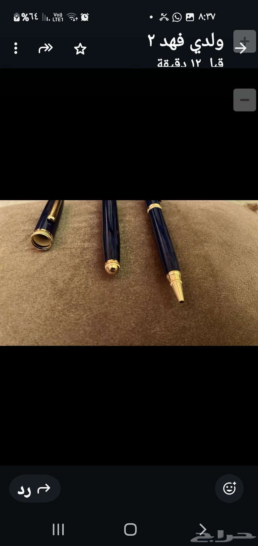 Vintage stored pen sets64555305227651111