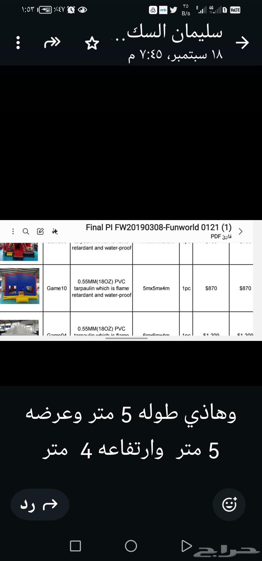 Hello, new triplets available, three friends at a reasonable price64557250861314110