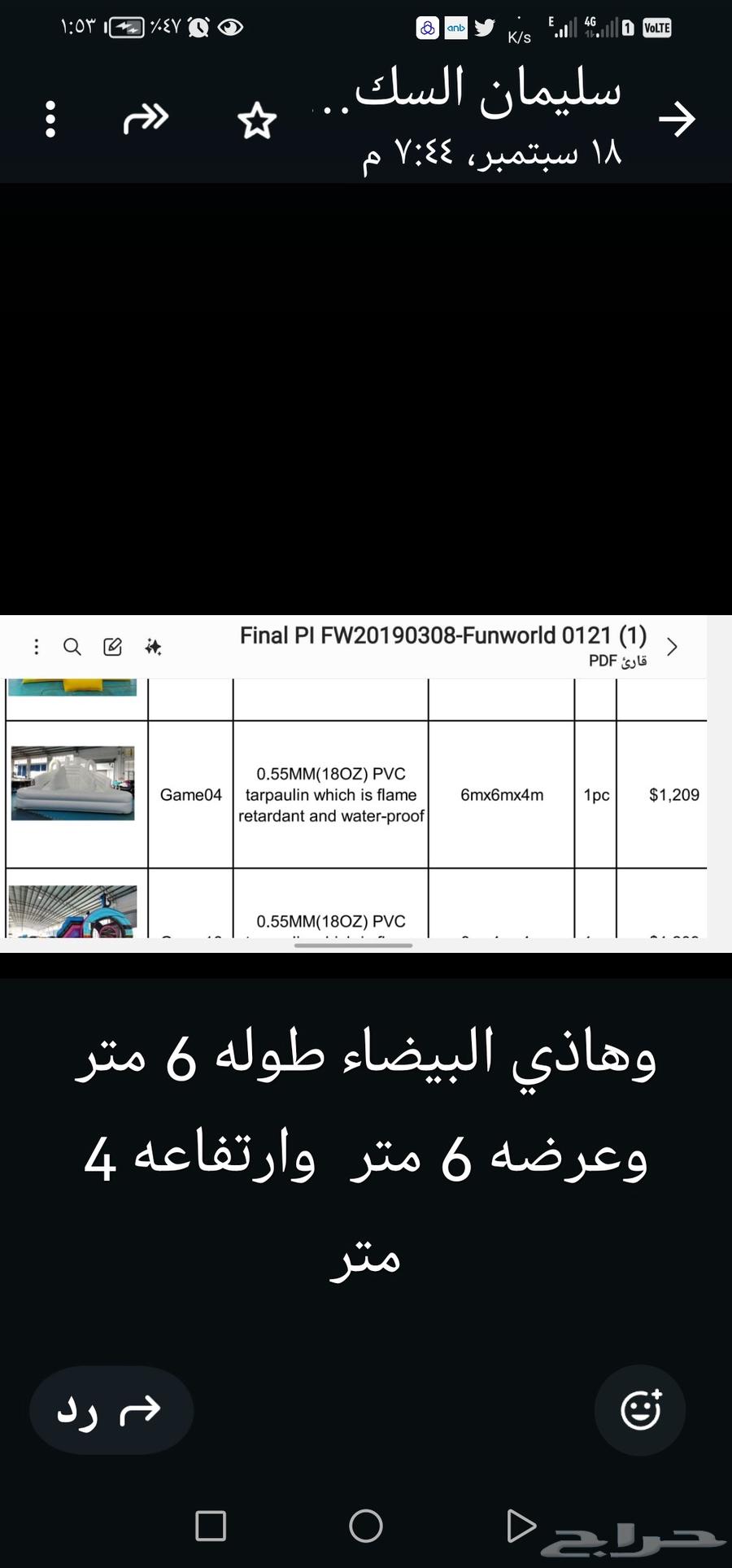 Hello, new triplets available, three friends at a reasonable price64557250861314111