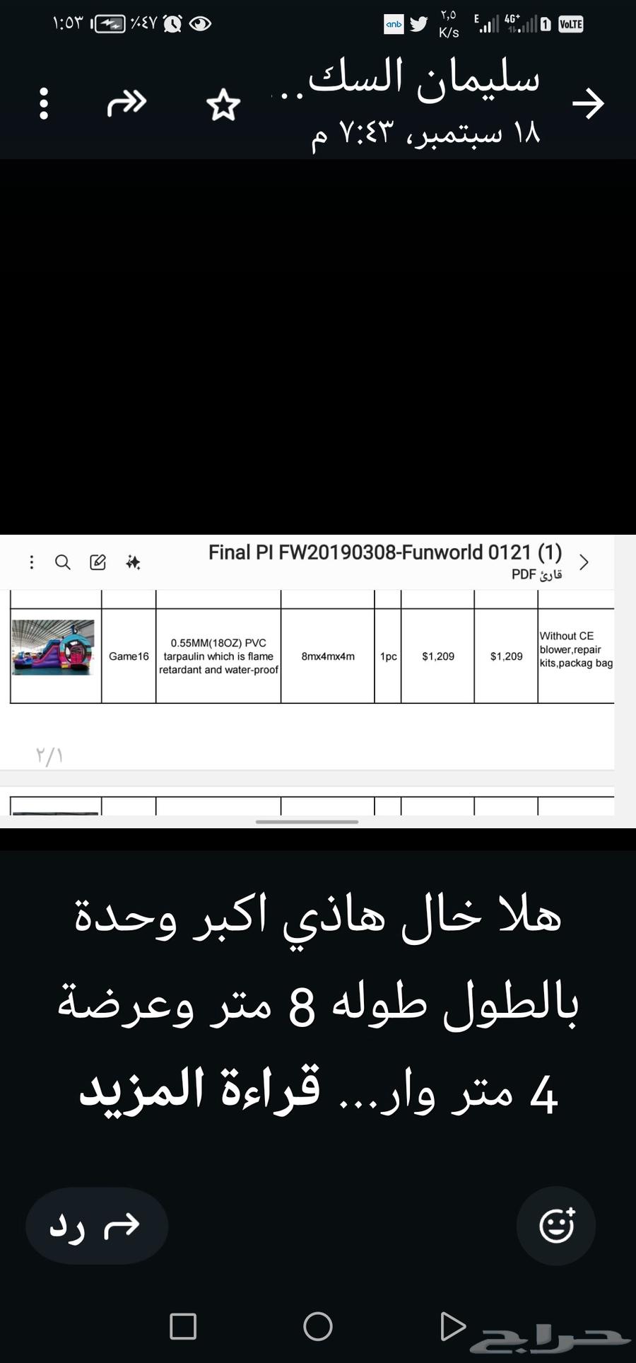 Hello, new triplets available, three friends at a reasonable price64557250861314112