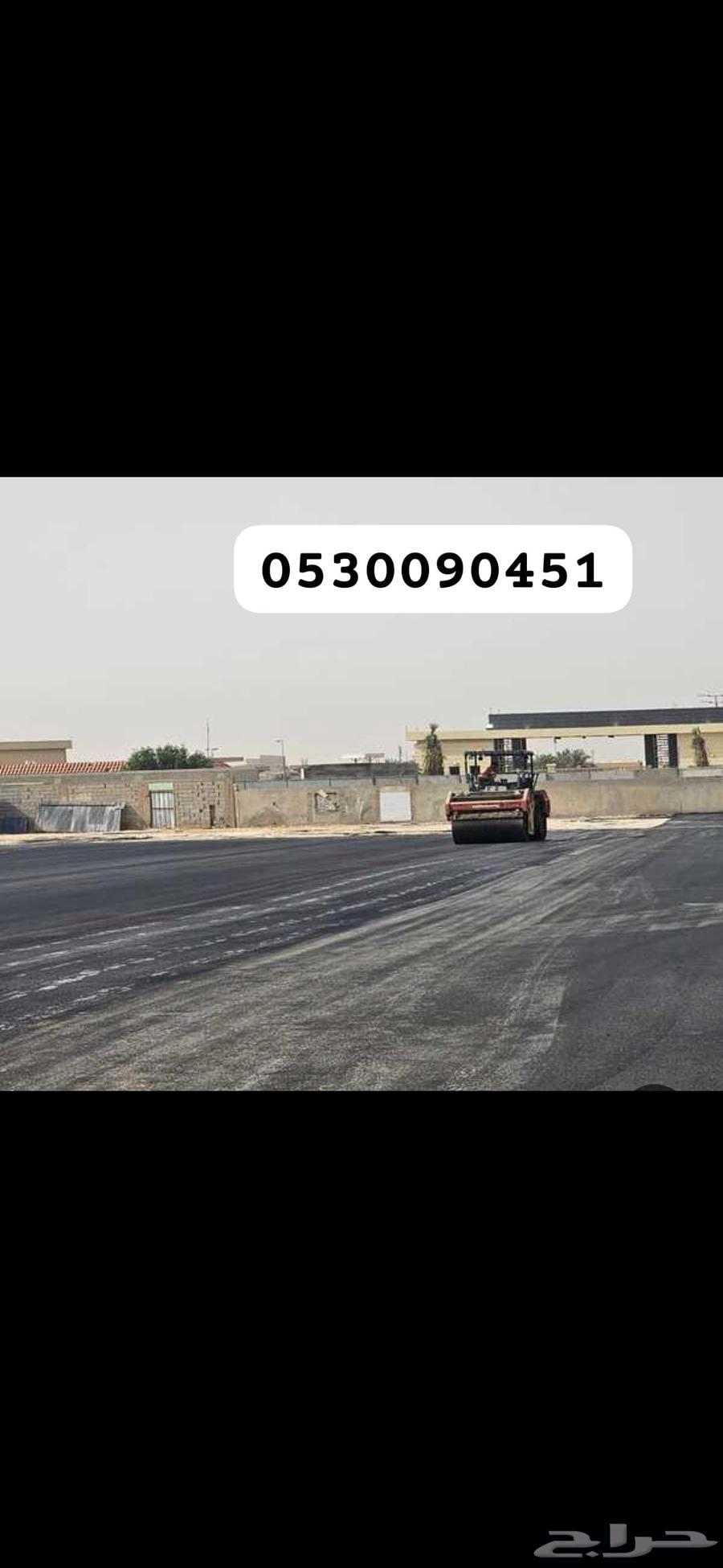 Excavation, backfilling, relocation and all asphalt works64231093808897110