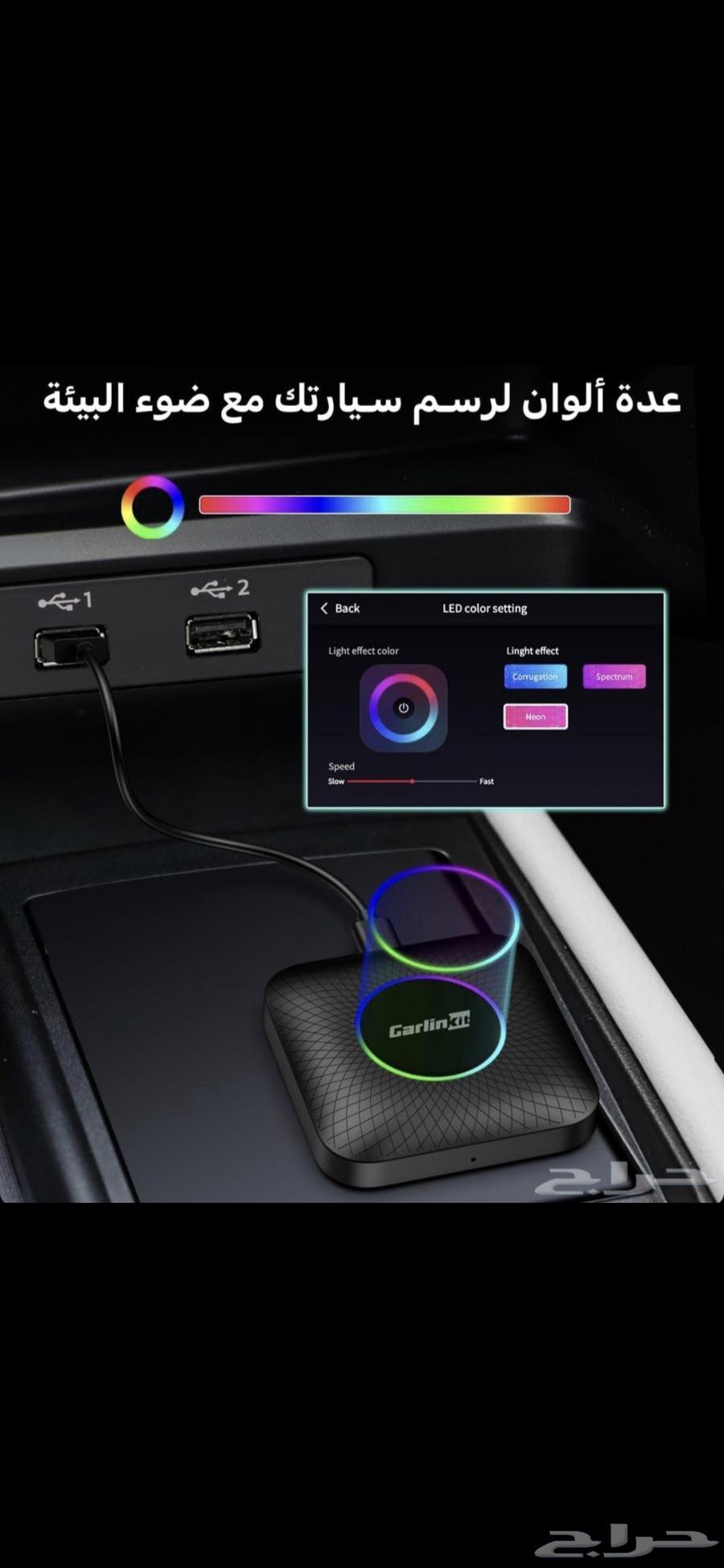 جهاز ترفيهي للسياره  كارلنك  carlink64562037689601113