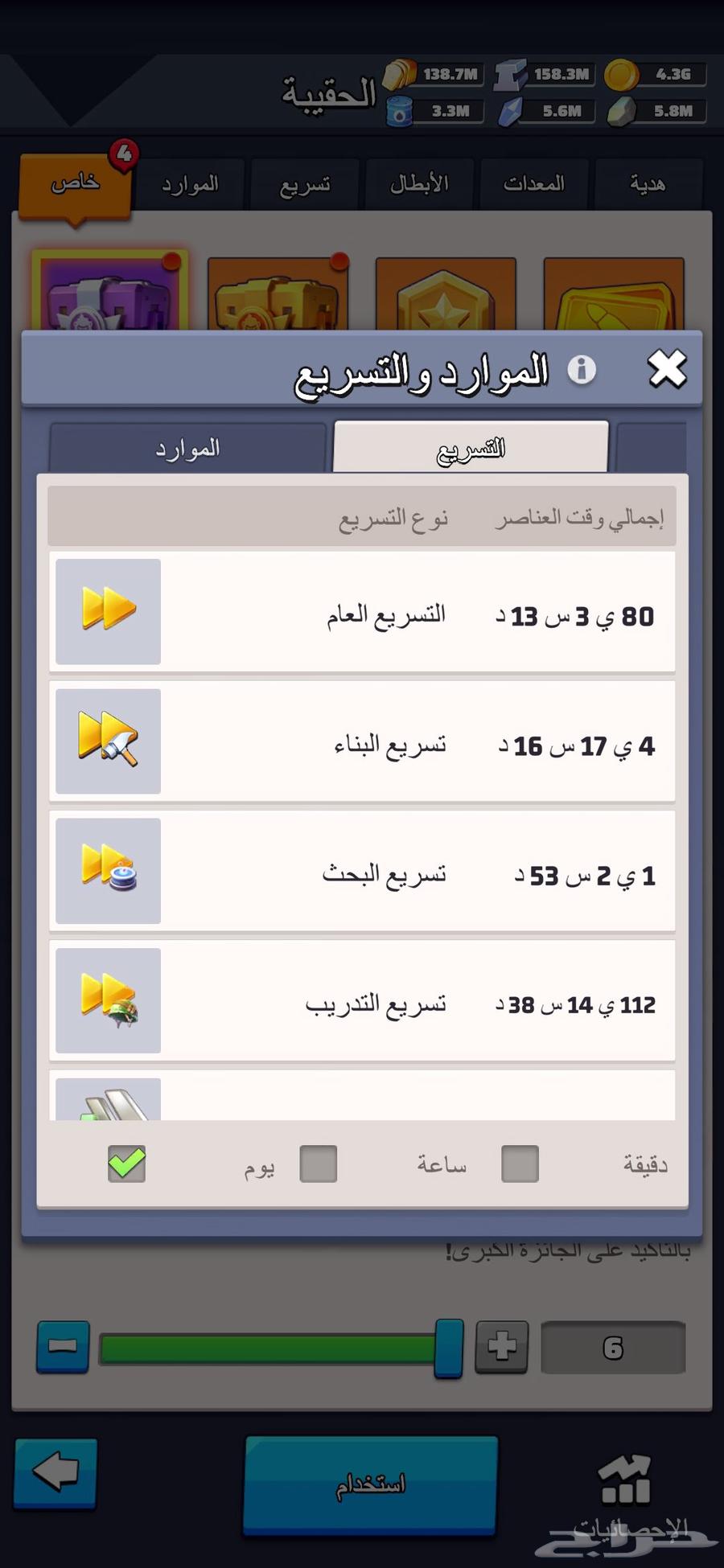 حساب last war لعبة الحرب الأخيرة مقر مستوى 34 سيرفر 65064560586369794112